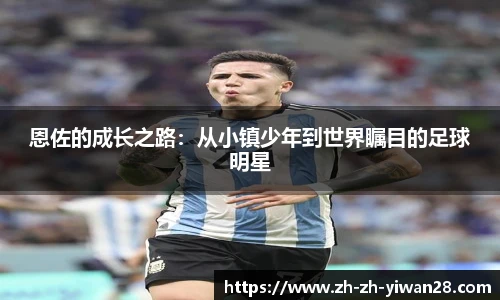 亿万28