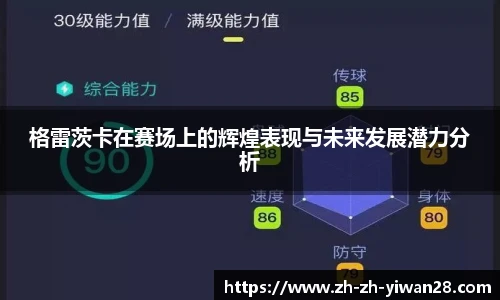 亿万28官网